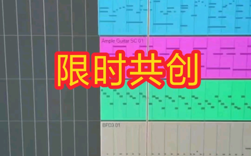 [图]音乐人是怎么合作完成一首歌的