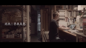 花房寿夫x Brioni 哔哩哔哩 つロ干杯 Bilibili