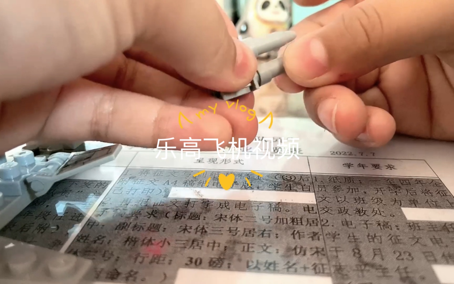 乐高飞机视频哔哩哔哩bilibili