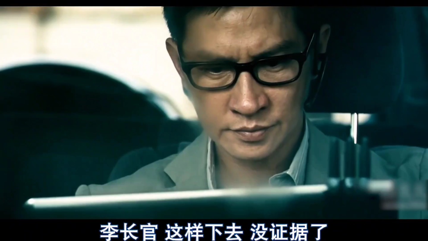 "你们三个开枪的,一人350万有没有问题"张家辉的《线人》放到现在也是