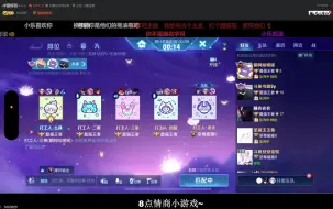 【斗鱼blue】2024.1.9巅峰+睡衣书源小乐尼尔五排