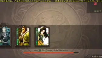 辣男强