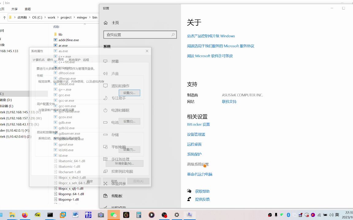 gcc安装和使用(windows,包含gdb,make)哔哩哔哩bilibili