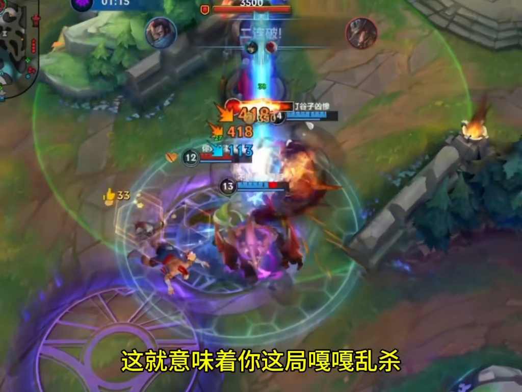 英雄联盟手游输了竟然不掉星,好起来了