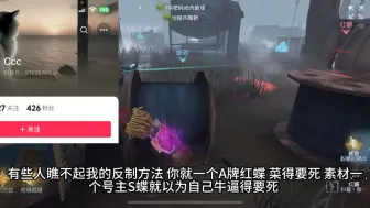 Télécharger la video: 别拿你所谓的百星理解在我面前说话