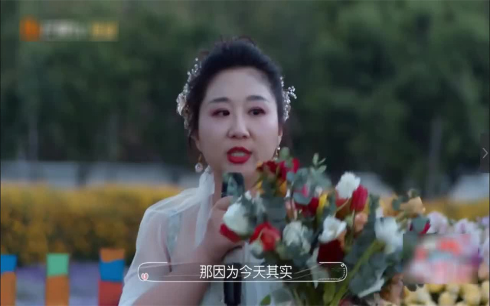 傅首尔傅首尔把最特殊的手捧花留给范湉湉希望有个人能够守护她