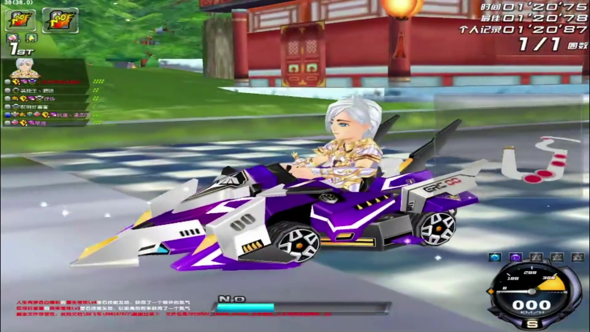 qq飞车琳琅天上时期最强s追魂者