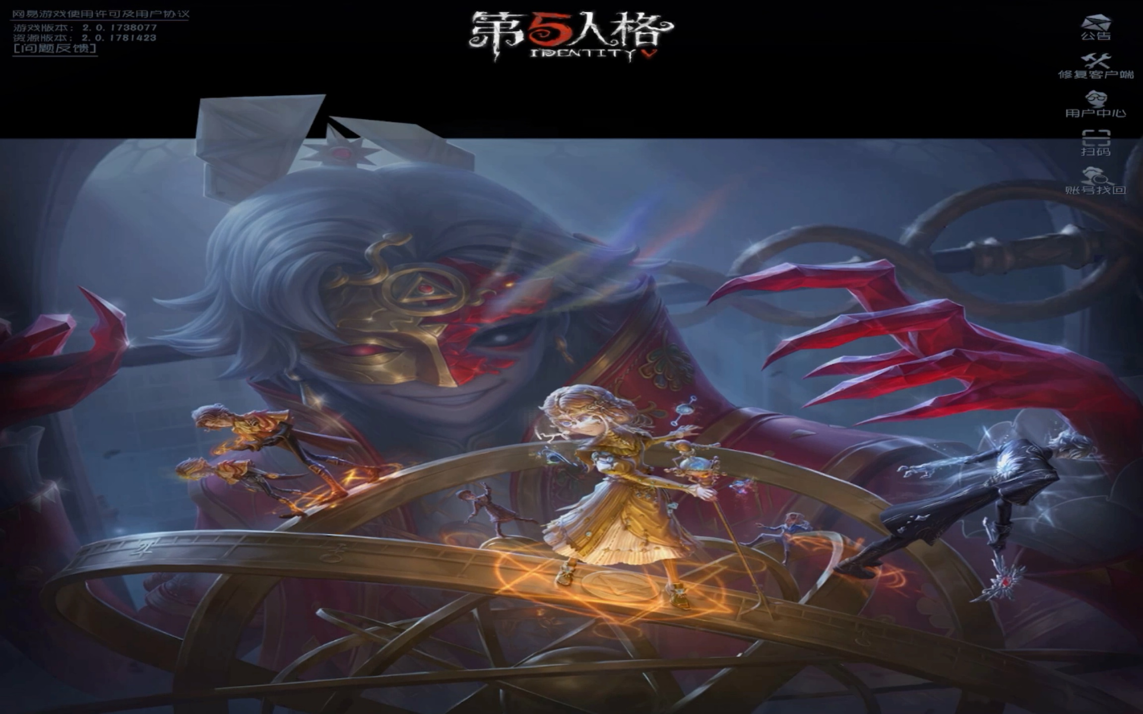 我勒个肥胖流第五人格