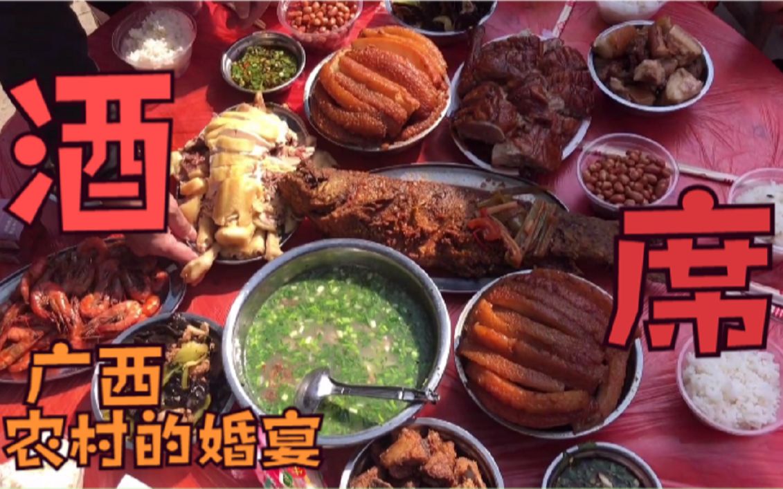广西农村摆酒席 两大盆扣肉加一桌的大鱼大肉 城市人看到都流口水
