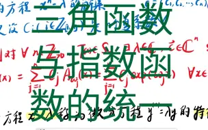 下载视频: 【勘误】“自反阶”定义的修正与拓展