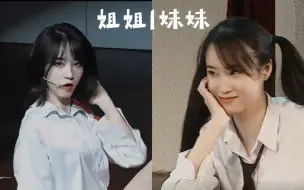 Download Video: 【SNH48蒋芸】【AB向】霸气又威严的直线球“酷姐姐”/傲娇又嘴笨的炸毛害羞“憨妹妹”（就是说，蒋芸是集高冷御姐与可爱软妹于一身的宝藏女子）