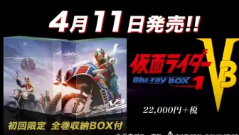 假面骑士响鬼bd蓝光仮面ライダー響鬼blu Ray Cm Kamen Rider Hibiki Blu Ray Cm 哔哩哔哩 Bilibili