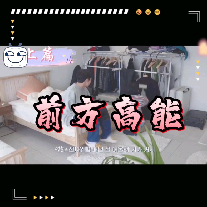 61有缘千里来相会哔哩哔哩bilibili