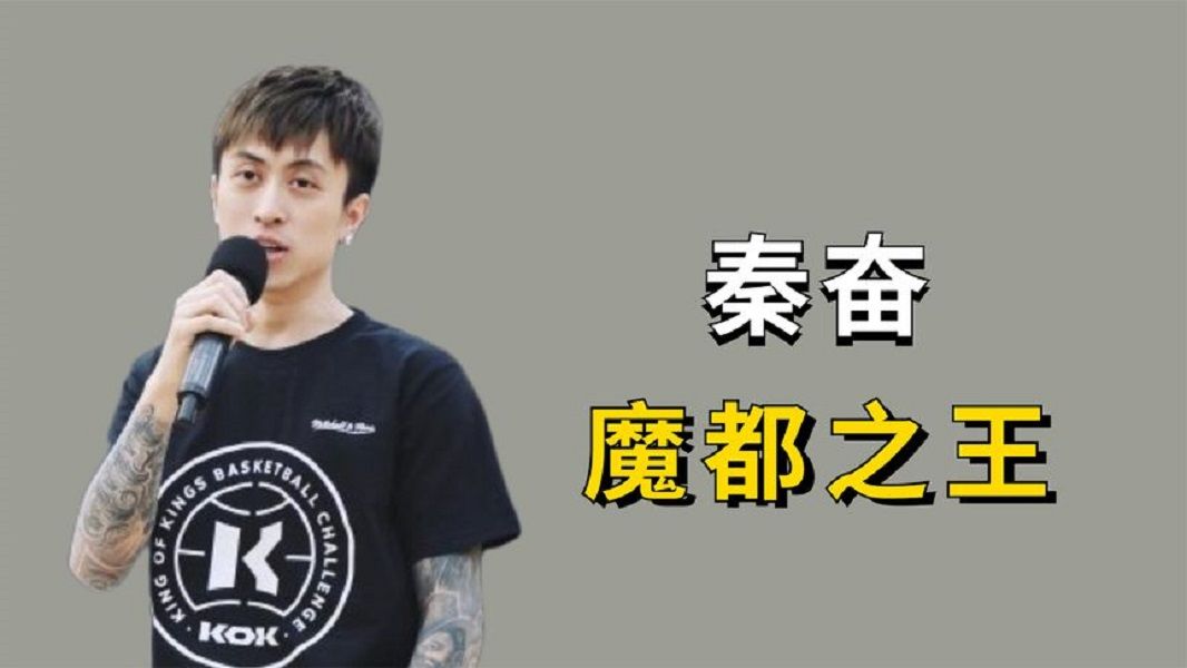 沪上皇秦奋多有钱,法拉利说撞就撞,被二婚女人"诈骗"九亿