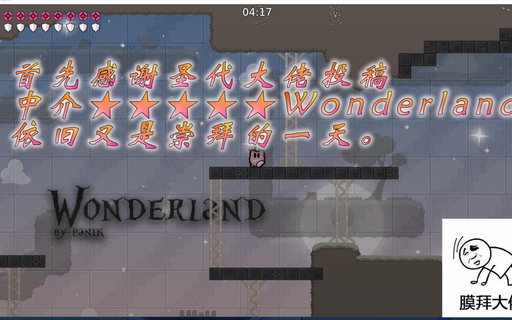 (DDnet)感谢圣代大佬投稿中介五星Wonderland,我直接学习一波.