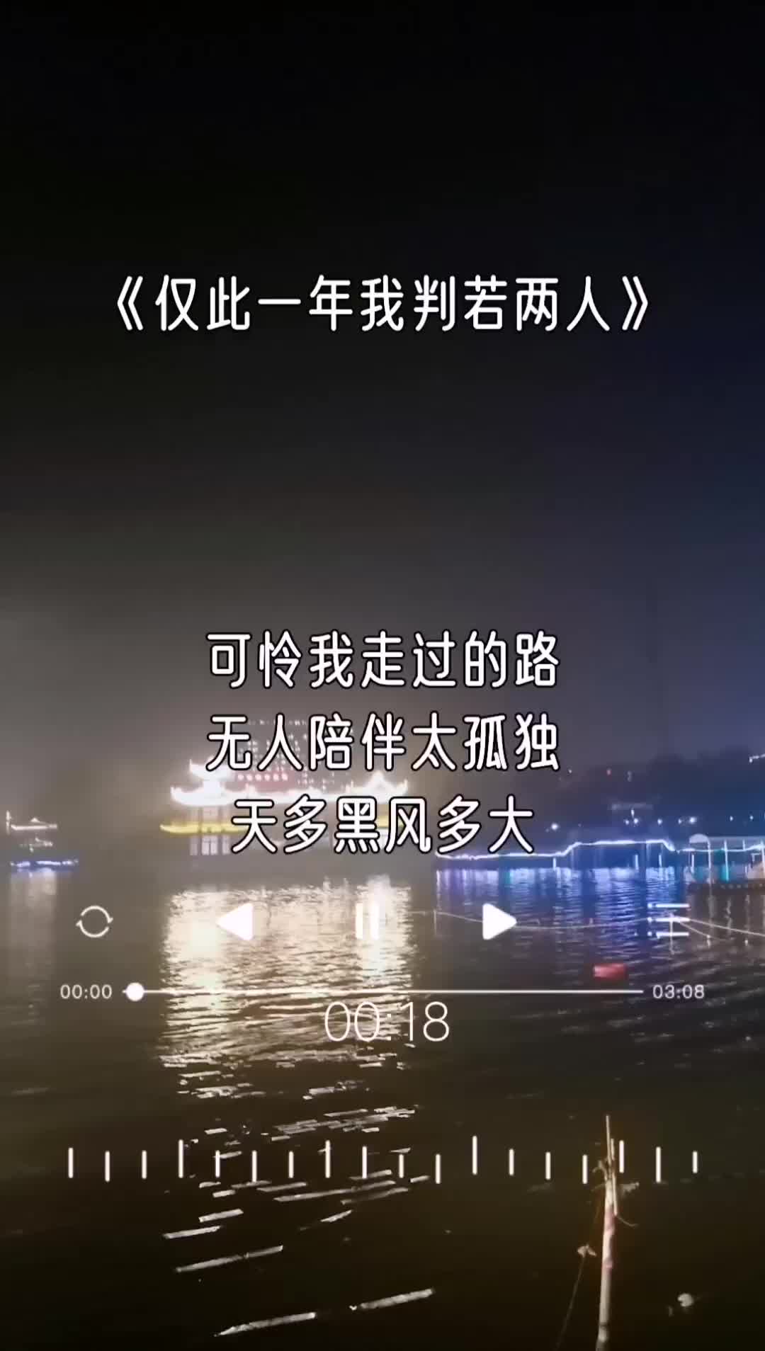 [图]"没人知道你曾走过的路有多无助和崩溃，也没有人在意这个过程，他们只会轻描淡写的说一句你变了。"