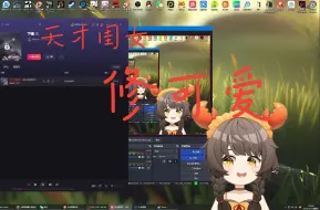 Download Video: 【小奶团】修可爱20231212场直播部分录屏。16点09分开始录制