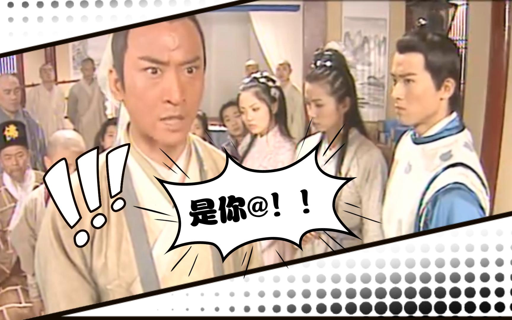 【五鼠闹相国】终章05-02他也是为了保全相国寺名声(画面字幕重制)