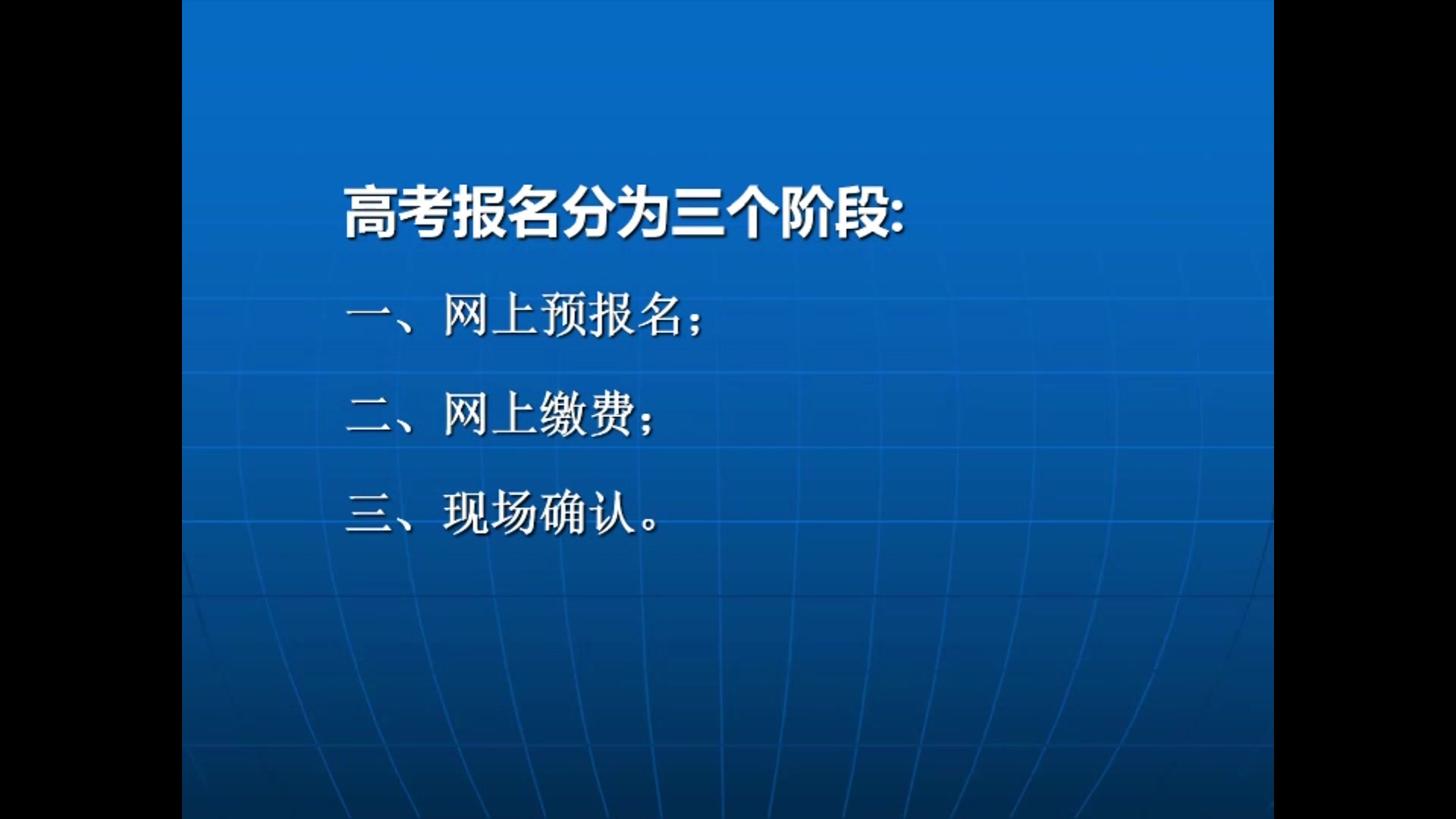 2020年内蒙古高考报名培训教材哔哩哔哩bilibili