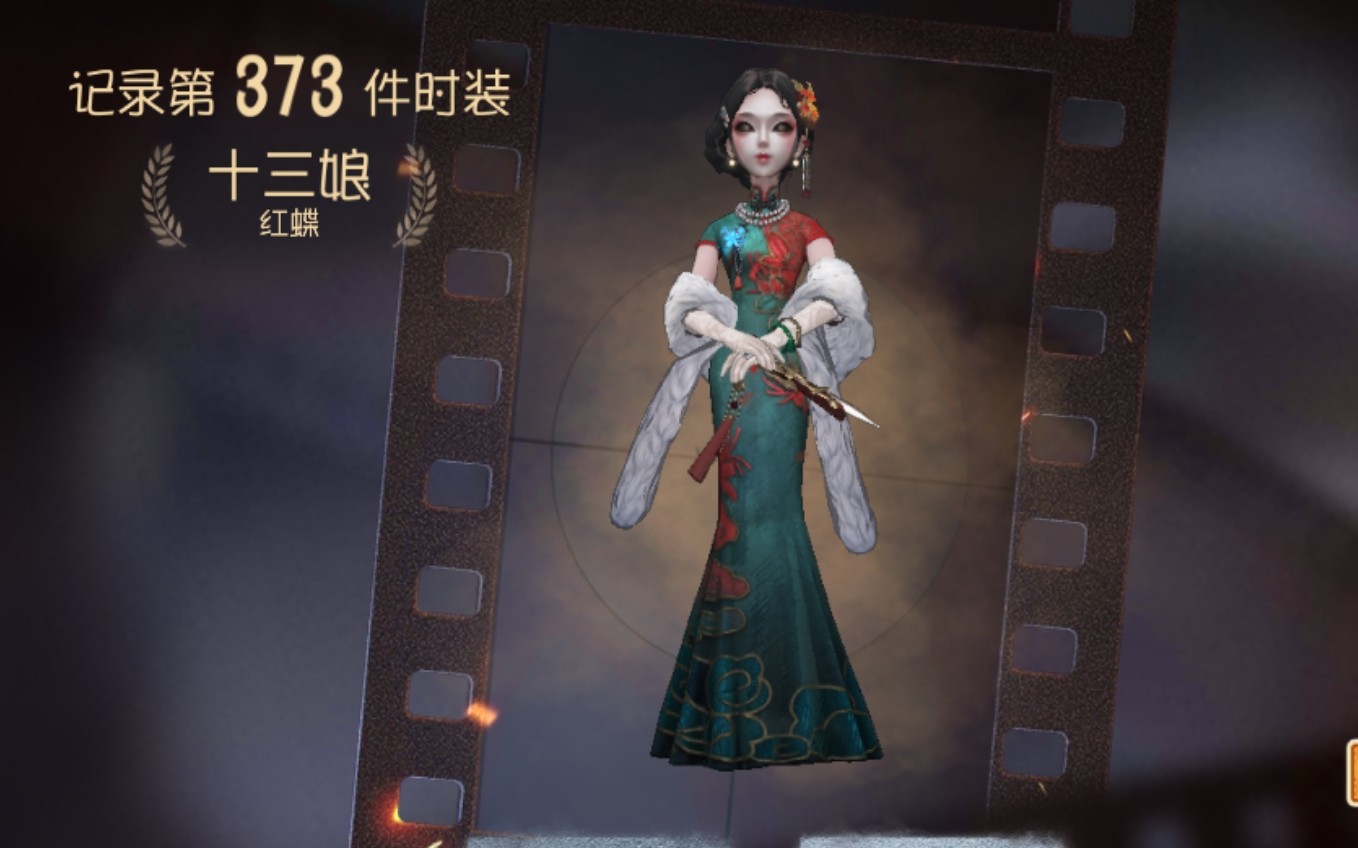 第五人格黄衣地下室排排坐
