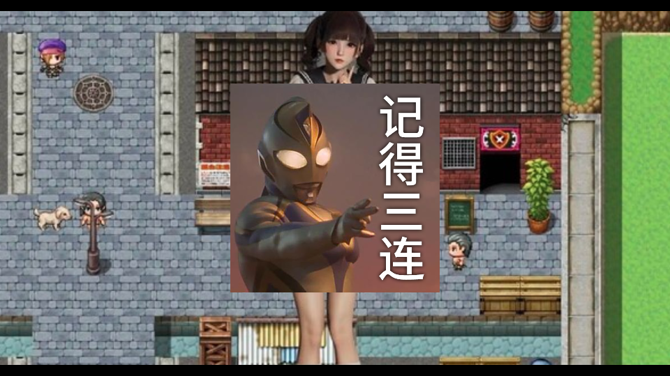 [图]【国风RPG/神作/双端】重返仙域2.0