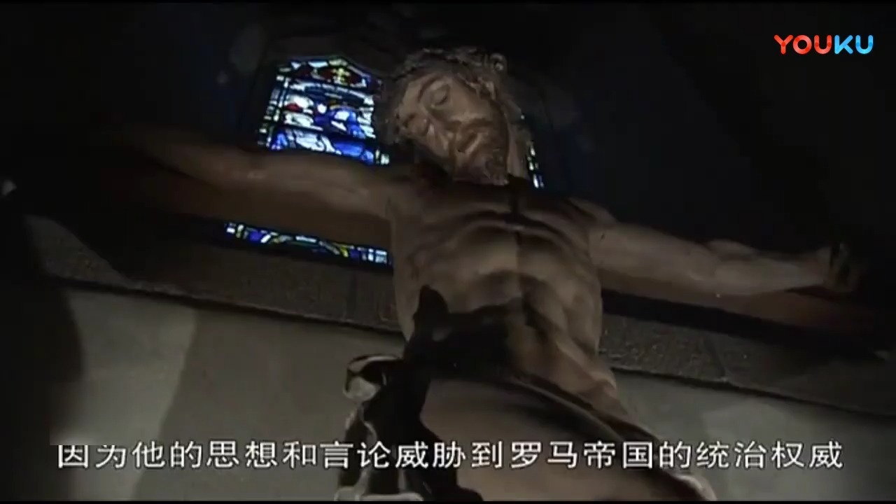 历史教学·基督教的兴起