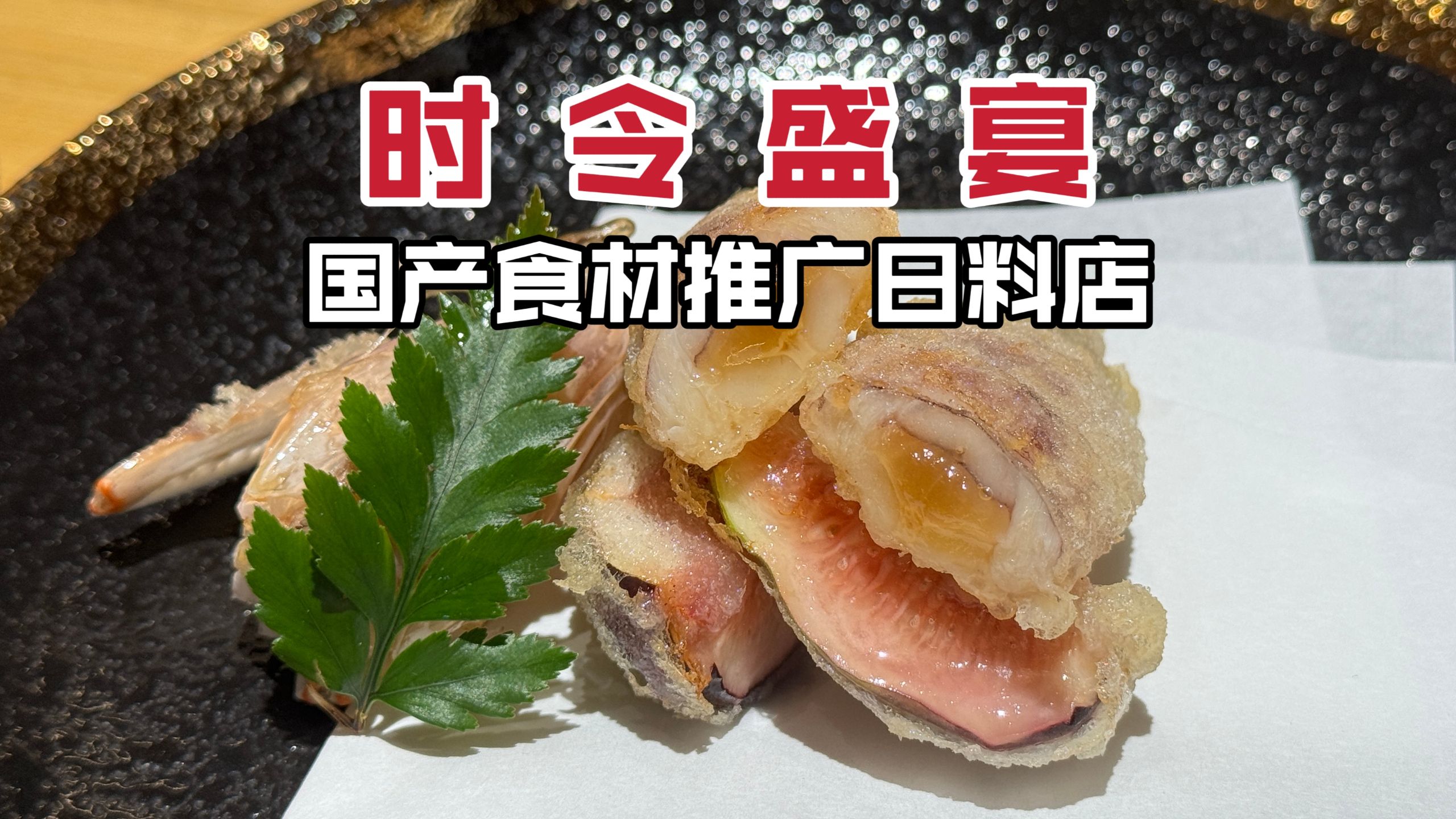 17道吃完夯爆了！料巨多的海鲜饭是送的！