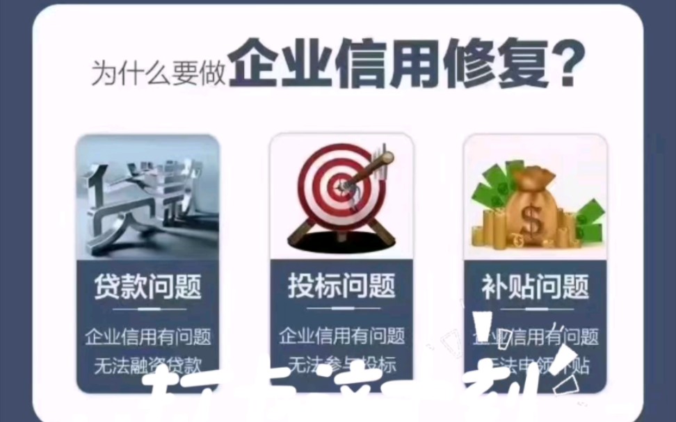 解读信用评级报告：企业未来的晴雨表