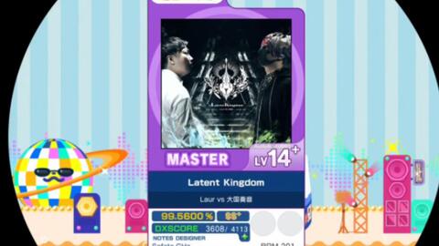 maimaiでらっくす外部出力】Latent Kingdom MASTER（14.8） AP (譜面