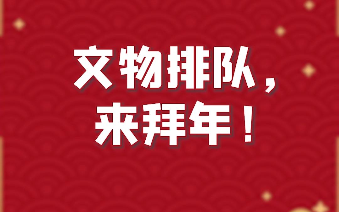 高质量兔年祝福文案哔哩哔哩bilibili