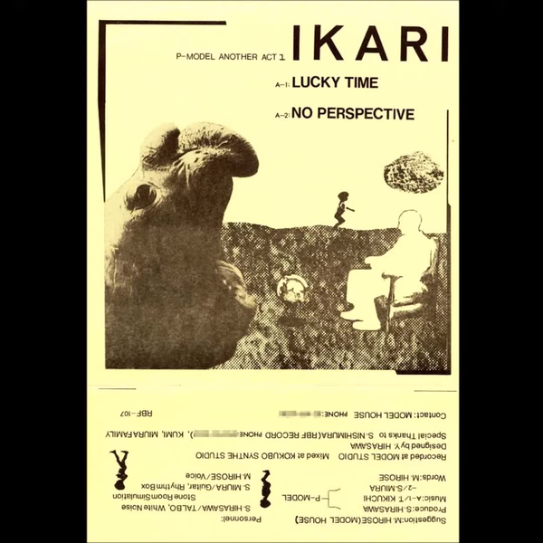 后朋克/合成器/噪音/实验摇滚】 IKARI「Lucky Time/No