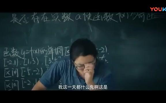 [图]《万万没想到》柯达给学生上课, 这一群人长相够特别