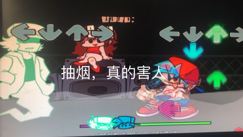 Fnf烟神模组通关 哔哩哔哩 Bilibili