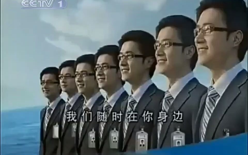 【中国大陆广告】2004年 CCTV1 兰美抒广告哔哩哔哩bilibili