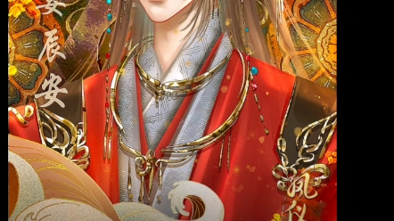 易次元凤仪之昭 喜欢的可以去易次元预约ヾ(72757075)17