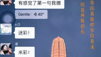 Video herunterladen: 一个像米彩的书友，一段像米彩发给昭阳的视频，愿你我都是生活的高手