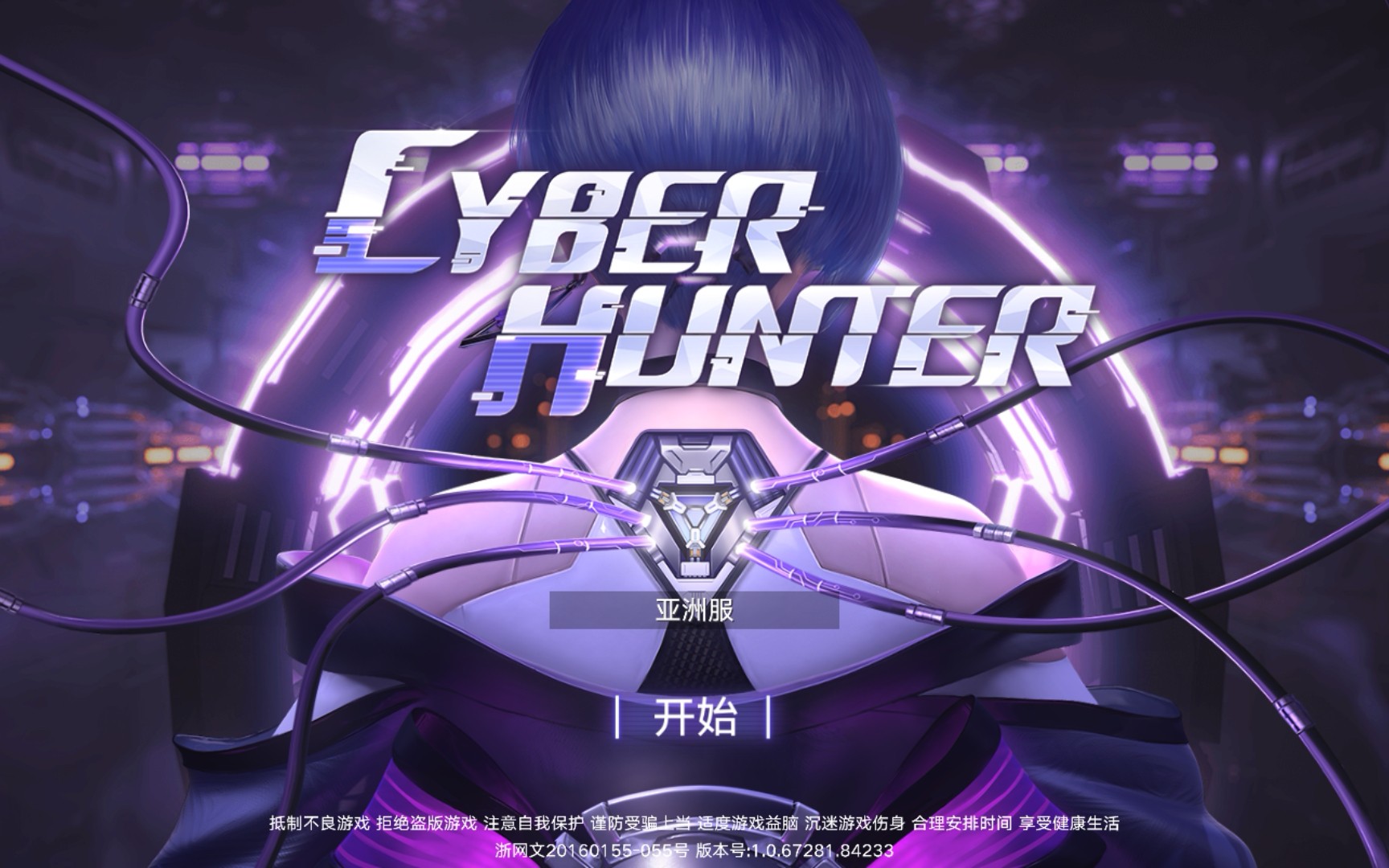 【枫咸鱼】《cyber hunter》网易新游,未来科技风,感觉很不错(*21