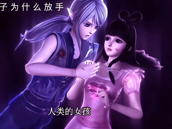 【叶罗丽】"所以你猜水王子为什么放手,又看穿了水水的小心思"