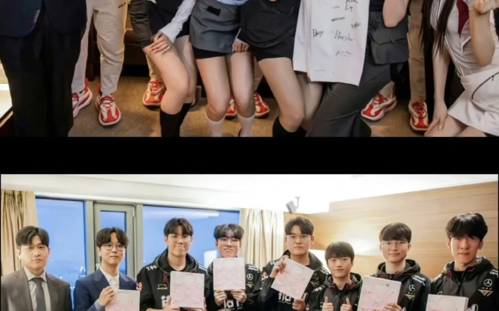 wbg t1众队员与s13主题曲演唱女团new jeans合影