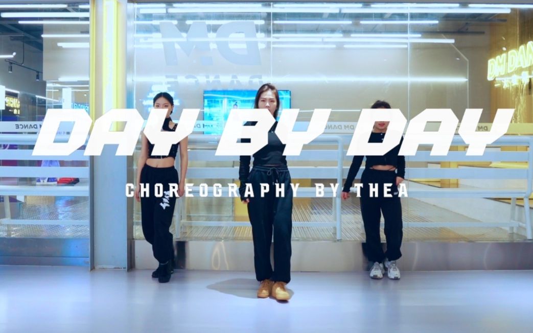 大蜜舞舍南湖总店 | 华一一Jazz编舞《Day By Day》哔哩哔哩bilibili