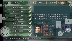 三国志13几千兵灭掉20万大军 敌势力张辽 哔哩哔哩 つロ干杯 Bilibili