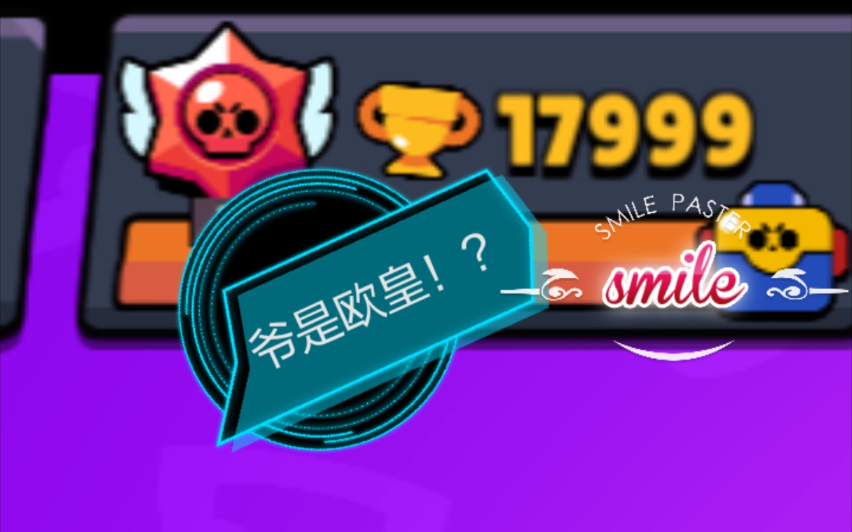 [图]18000=送传奇！？