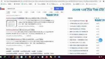 录0-20201226_182156.mp45447封装by易语言-整理硬盘