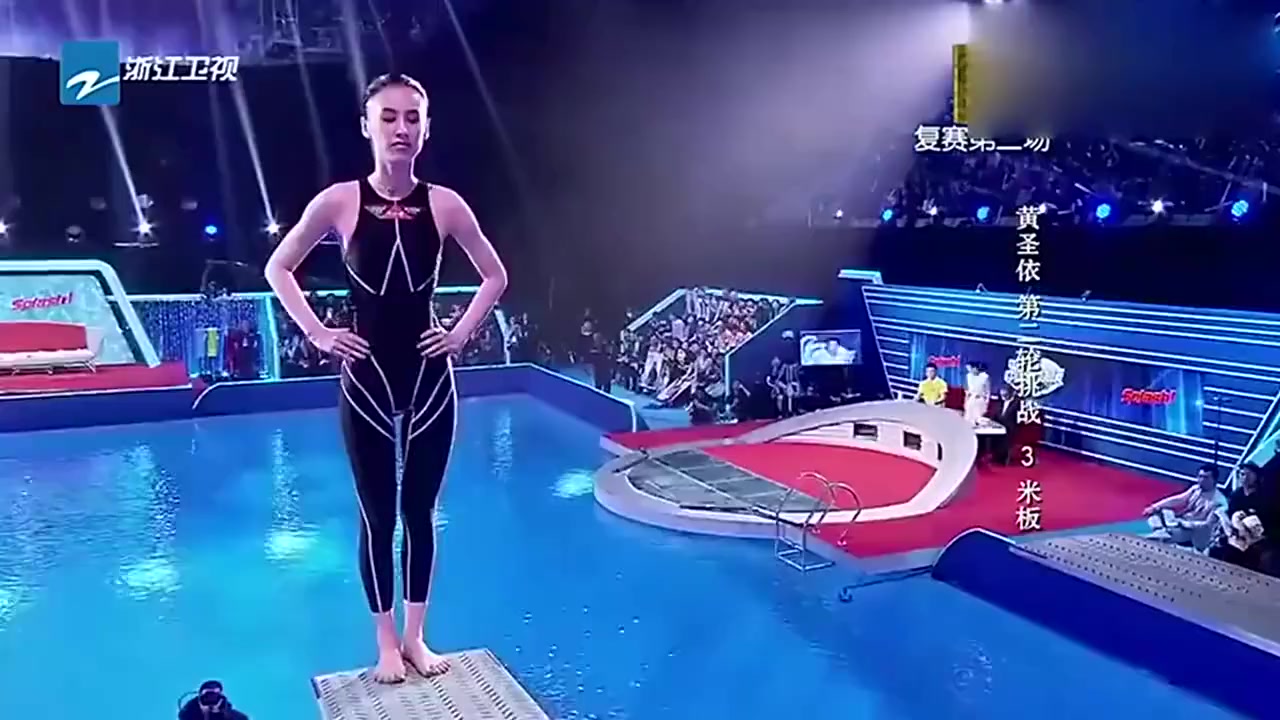 黄圣依高台跳水