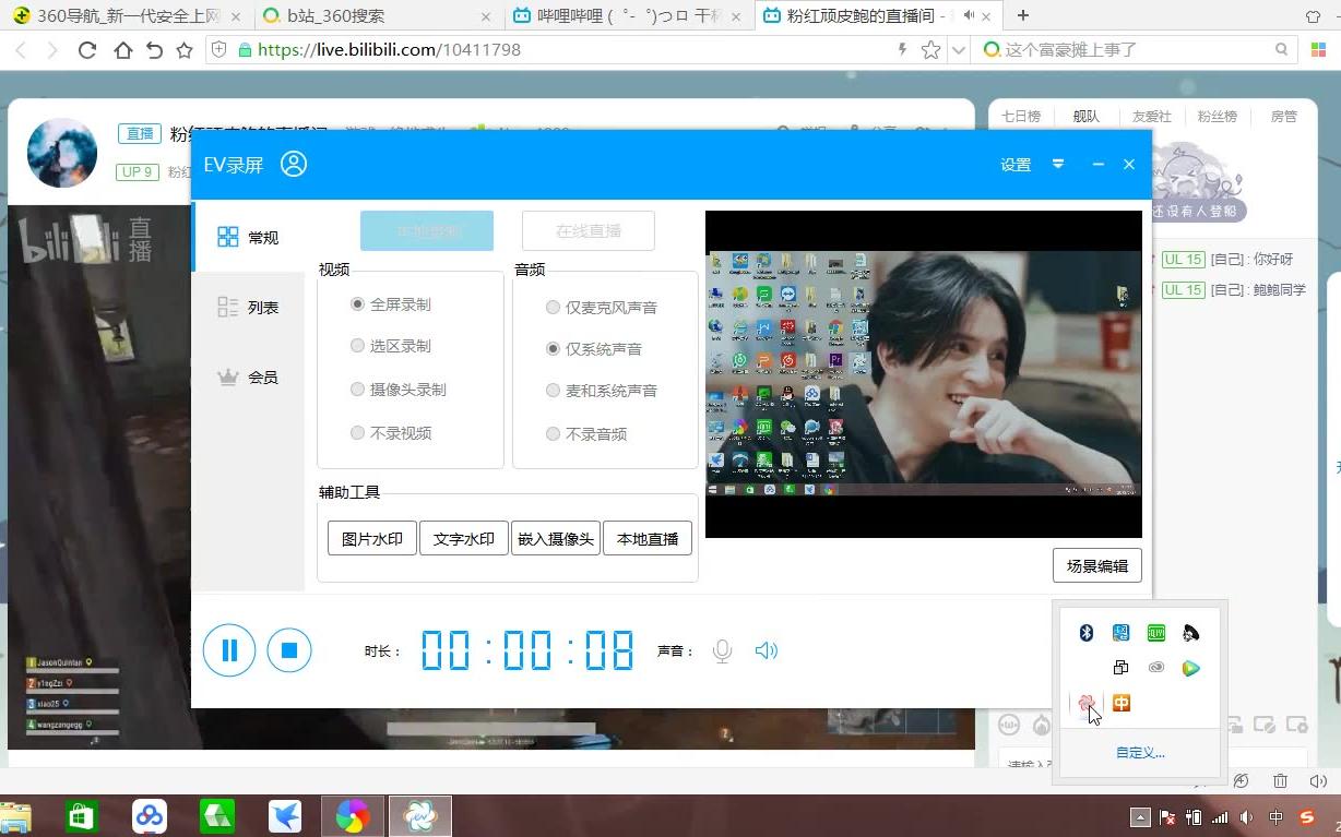 【粉红顽皮鲍鲍】20180527鲍爷影子黄瓜兔子吃鸡哔哩哔哩bilibili