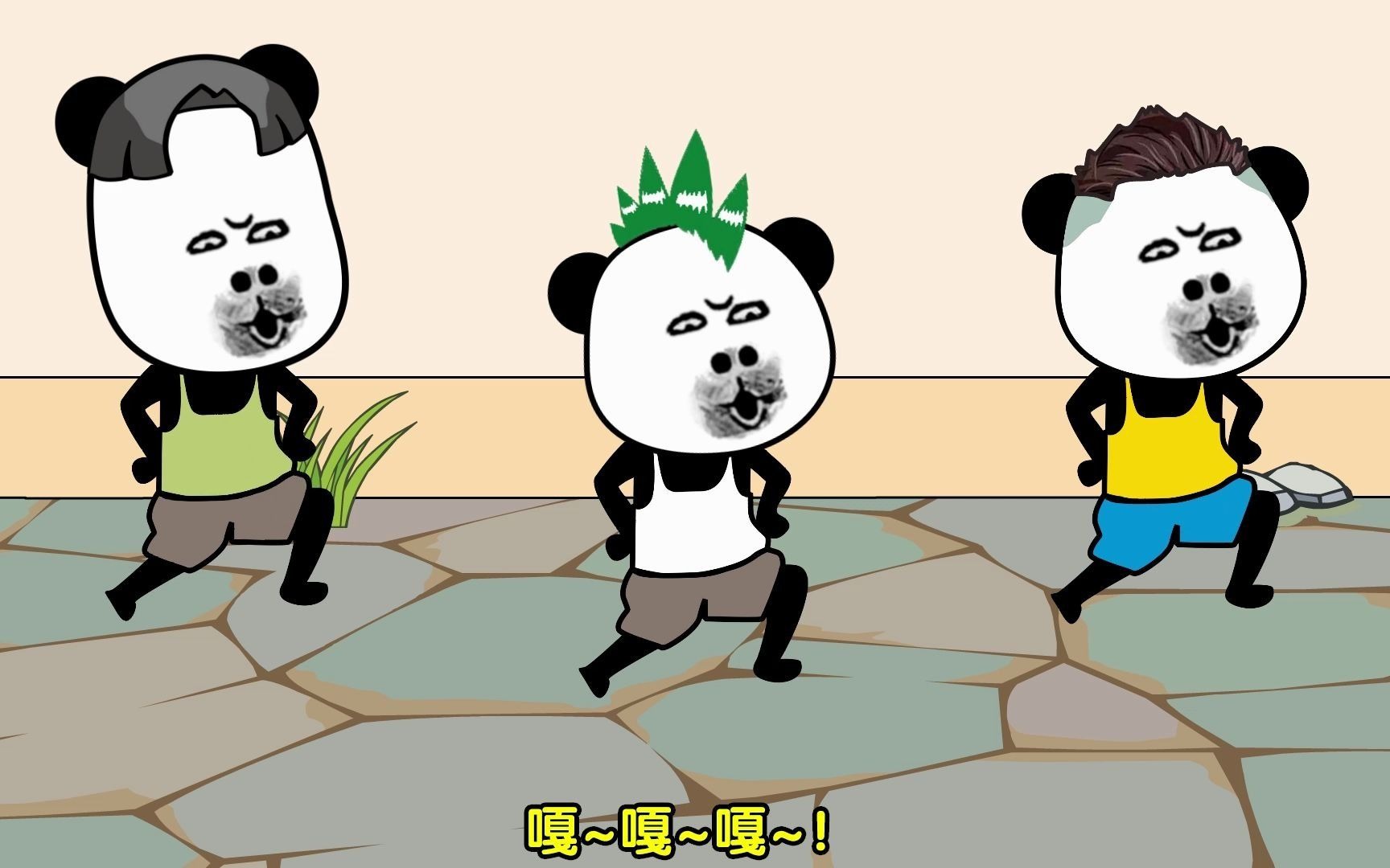 抓鸭子之歌一起嗨起来