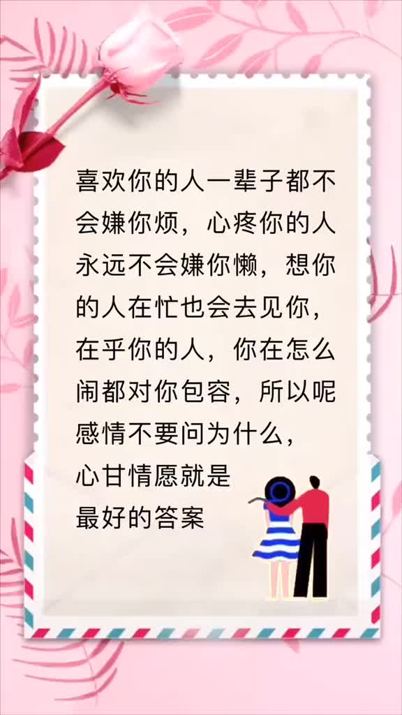 你的故事,我的文字,情感故事 每日更新#情感文字