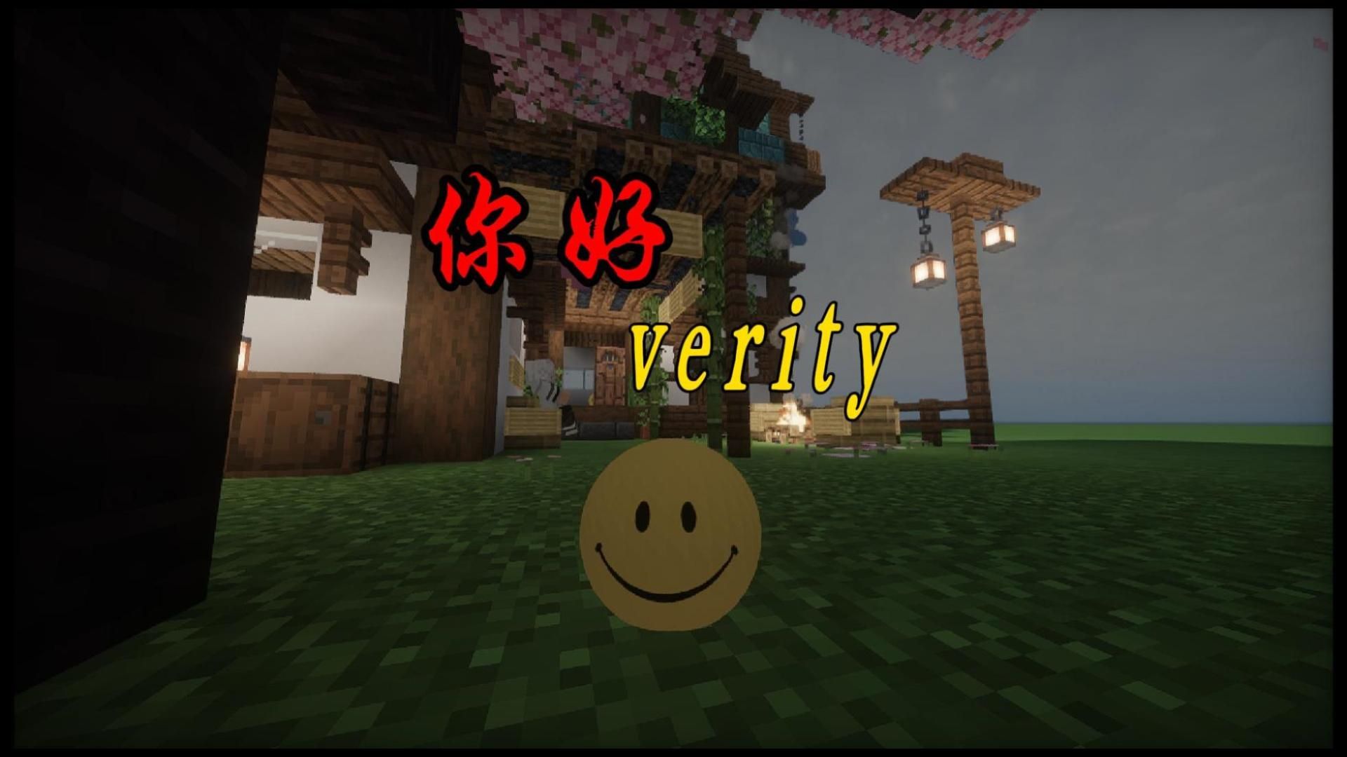 你好 verity.你为什么认为我会离开你呢？