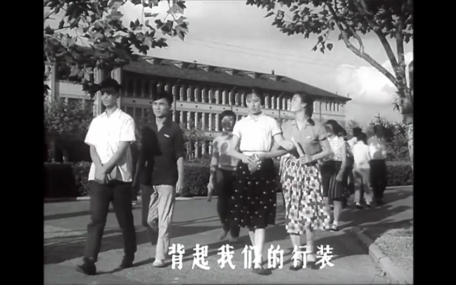 [图]《勘探队员之歌》——电影《年青的一代》（1965年版）插曲 词：佟志贤 曲：晓河