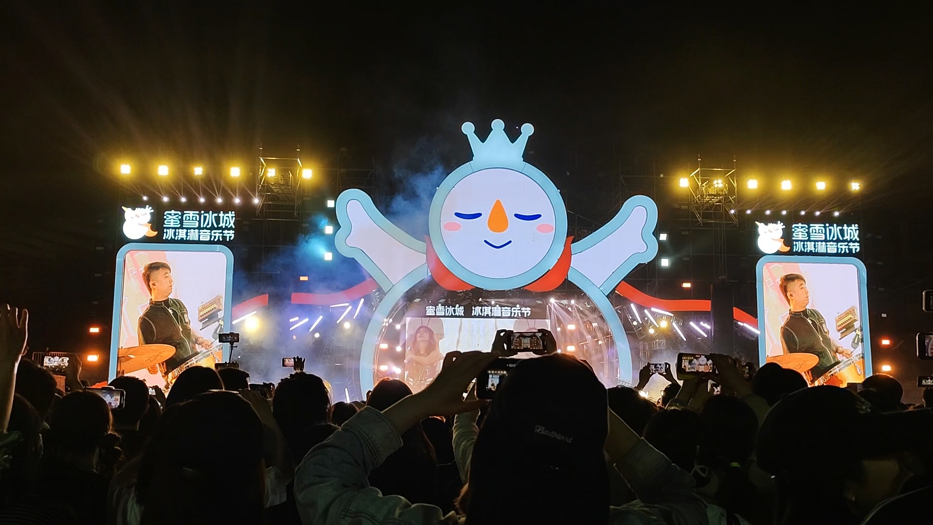 雪王音乐节 lydia大合唱现场